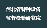 電梯形變量及鋼絲繩張力測試項目